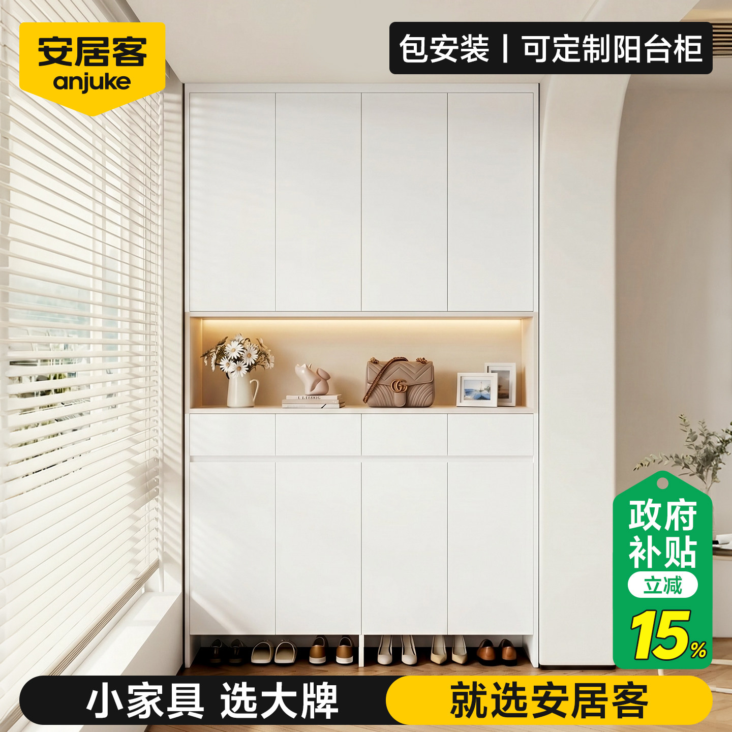 【全网热销300w】可定制玄关柜
