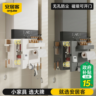 安居客热水器遮挡罩磁吸开门厨房燃气壁挂遮丑置物架管道装饰神器