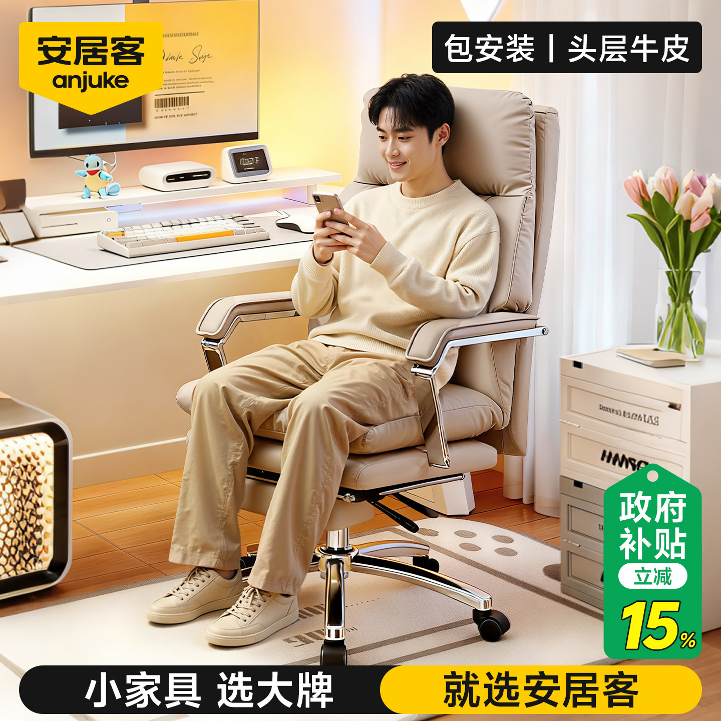 【热销30W】真皮老板椅子-包安装