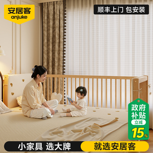 安居客婴儿拼接床边加宽大人可睡全实木儿童小床无缝拼接大床定制