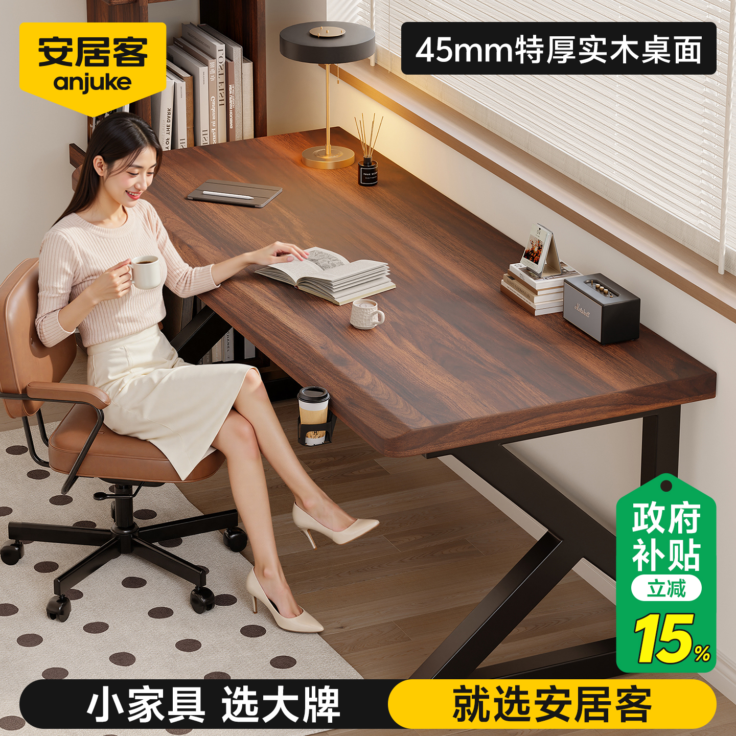 【国补15%】双人实木电脑桌书桌