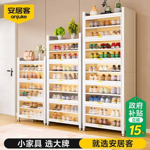 【包安装】超厚钢制鞋柜家用门口