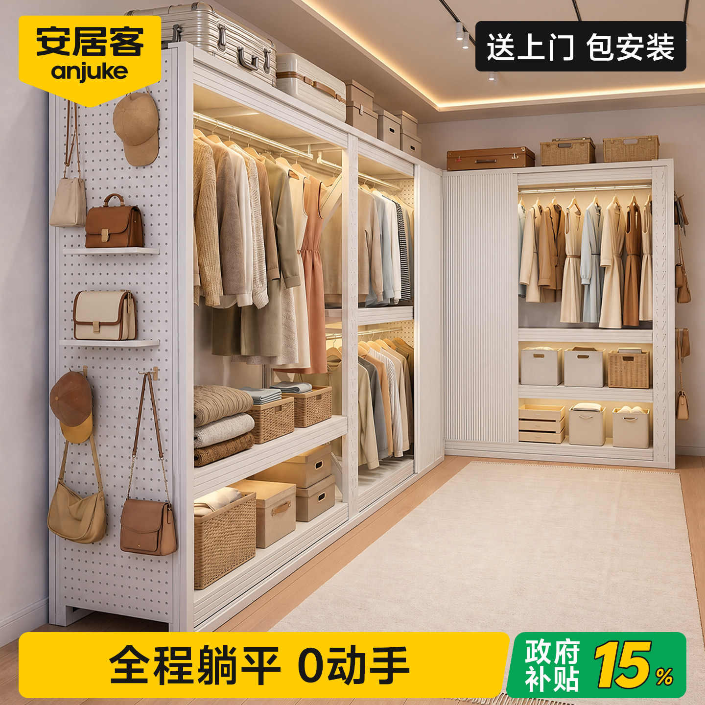 出租房专用金属衣柜送入户包安装