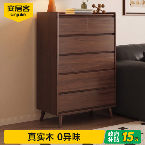 【纯实木】实木斗柜客厅可用环保