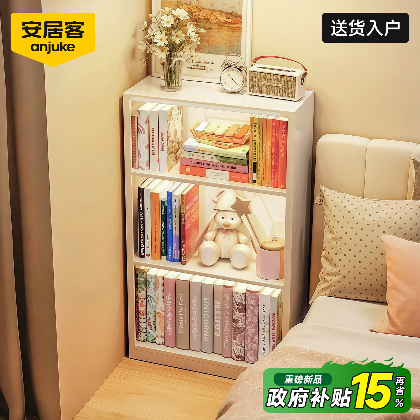 钢制床头夹缝书架置物架