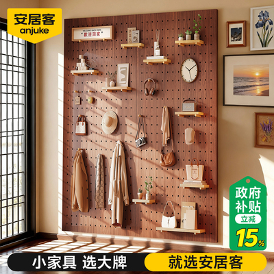 安居客20w+全网热销洞洞板置物架