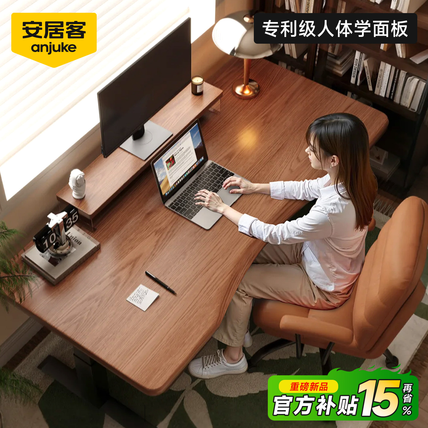 ���ӿ�ʵľ�綯������������ѧϰ�����Ӽ��ð칫����������̨�羺 1037Ԫ(������)