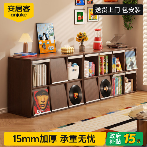 安居客实木芯格子柜落地翻门分层收纳卡莱可自由组合靠墙新款书架