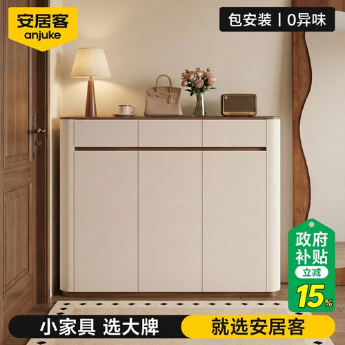 安居客家用实木鞋柜门口高级鞋架