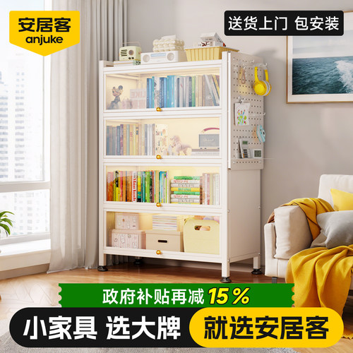 【国补15%】安居客玻璃翻门书柜