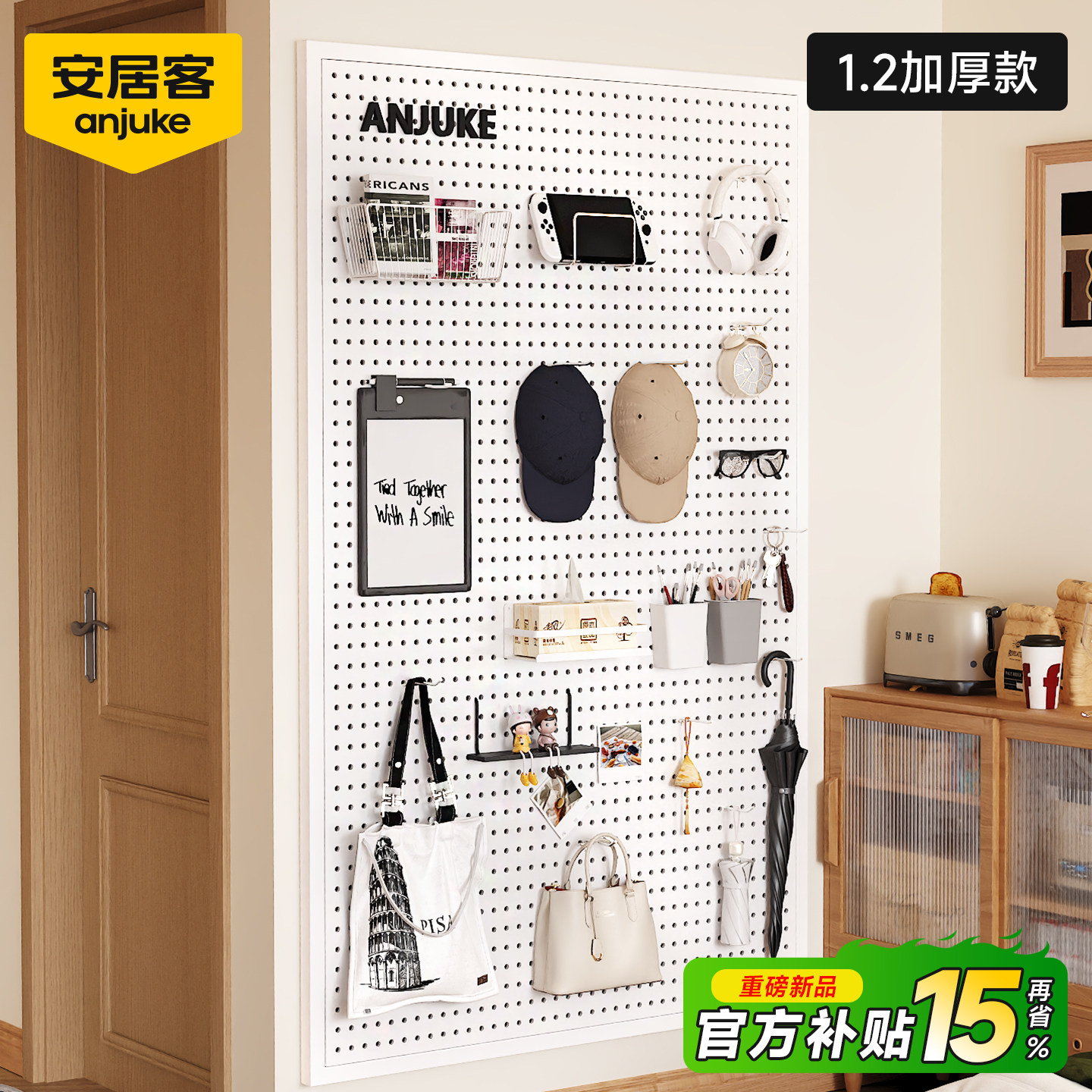 安居客金属洞洞板置物架造型墙门后墙上入户玄关书桌面定制免打孔,住宅家具,搁板/置物架/家用陈列架,淘宝优惠券,粉丝福利购,淘宝优惠卷