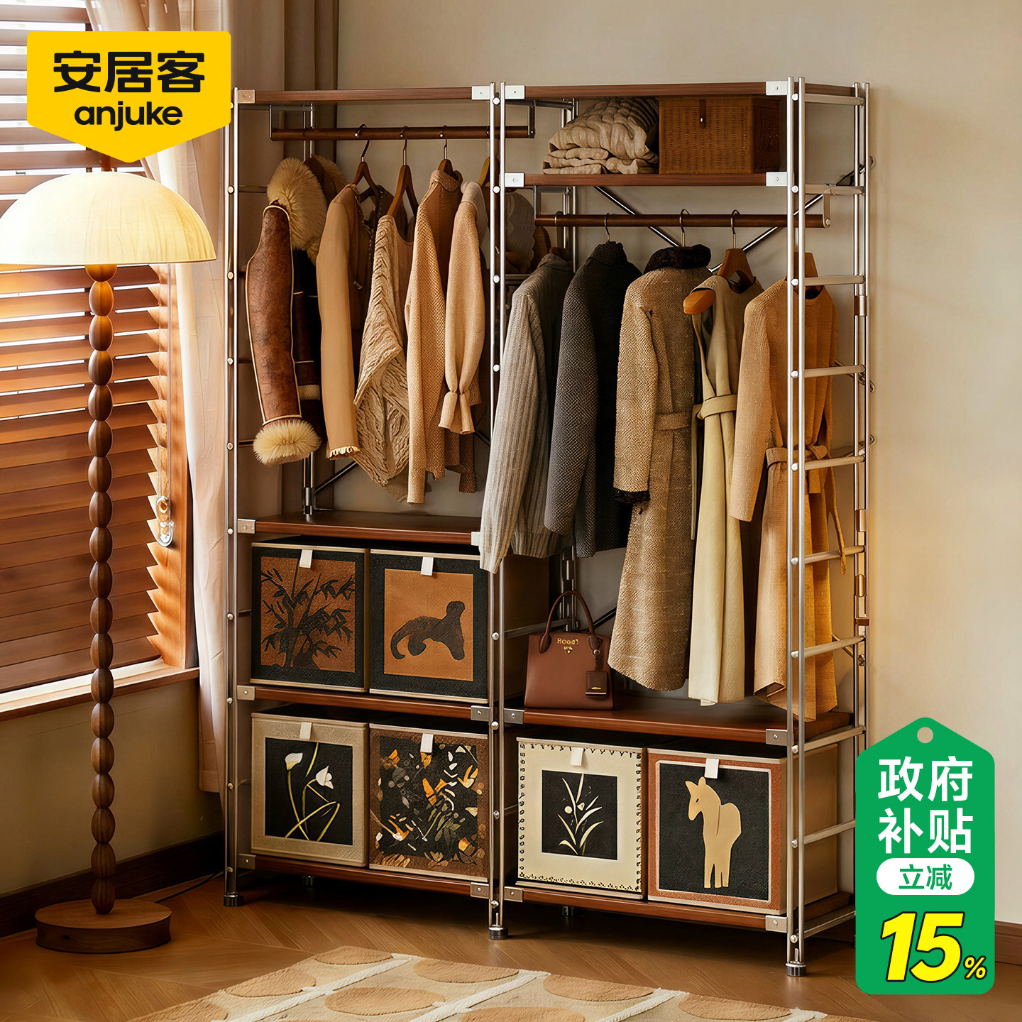 安居客中古风衣柜家用卧室落地衣帽架开放式组合衣帽间大储物衣柜