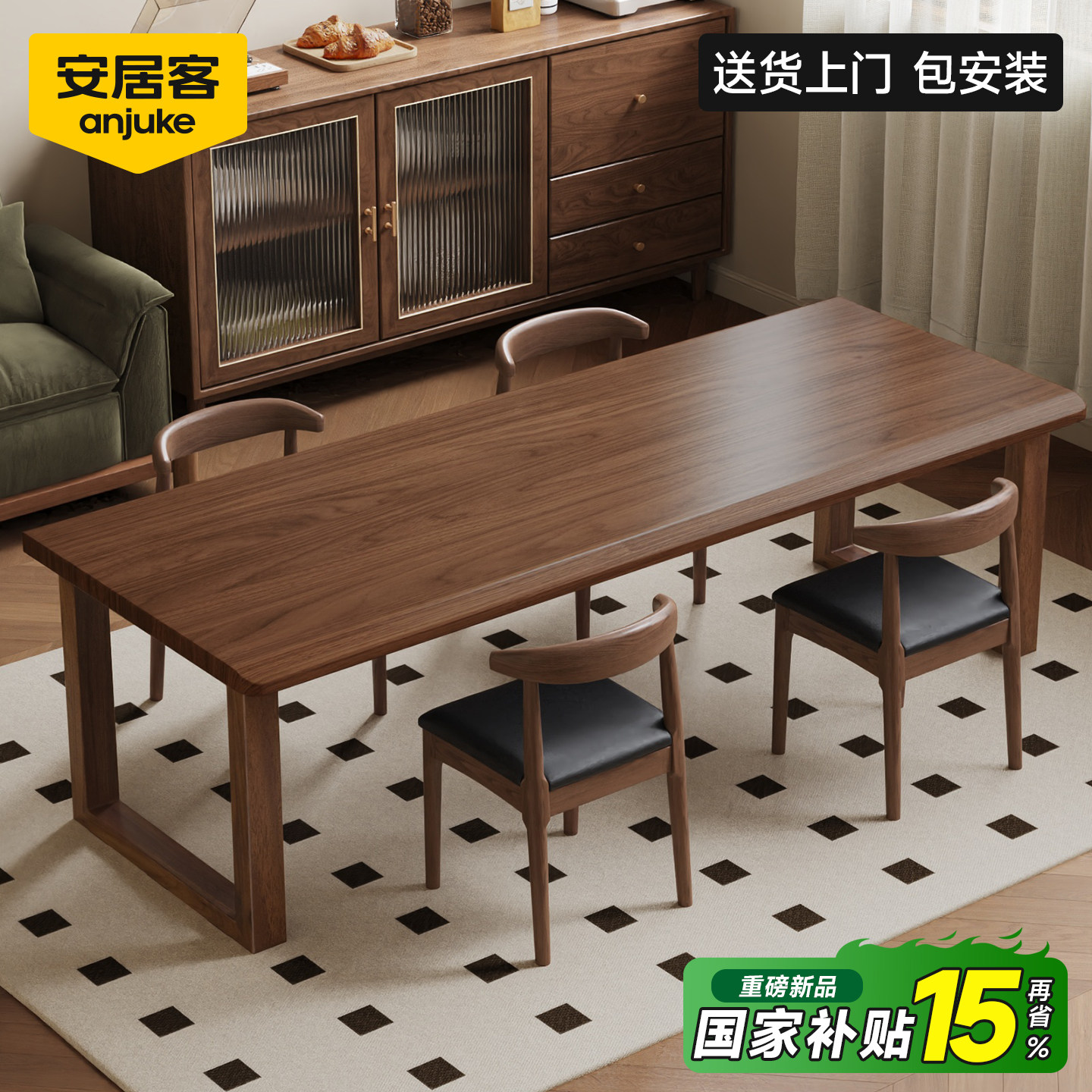 安居客实木桌子卧室家用台式电脑桌办公桌双人工作台学生学习书桌,住宅家具,电脑桌,淘宝优惠券,粉丝福利购,淘宝优惠卷