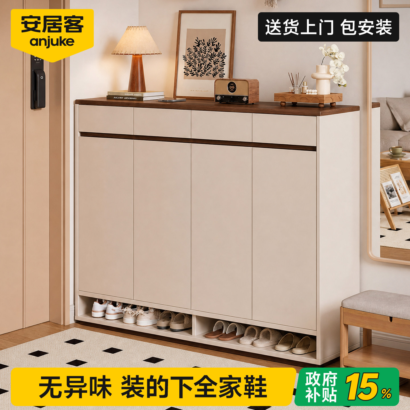 【国家补贴】入户门口鞋柜玄关柜图片