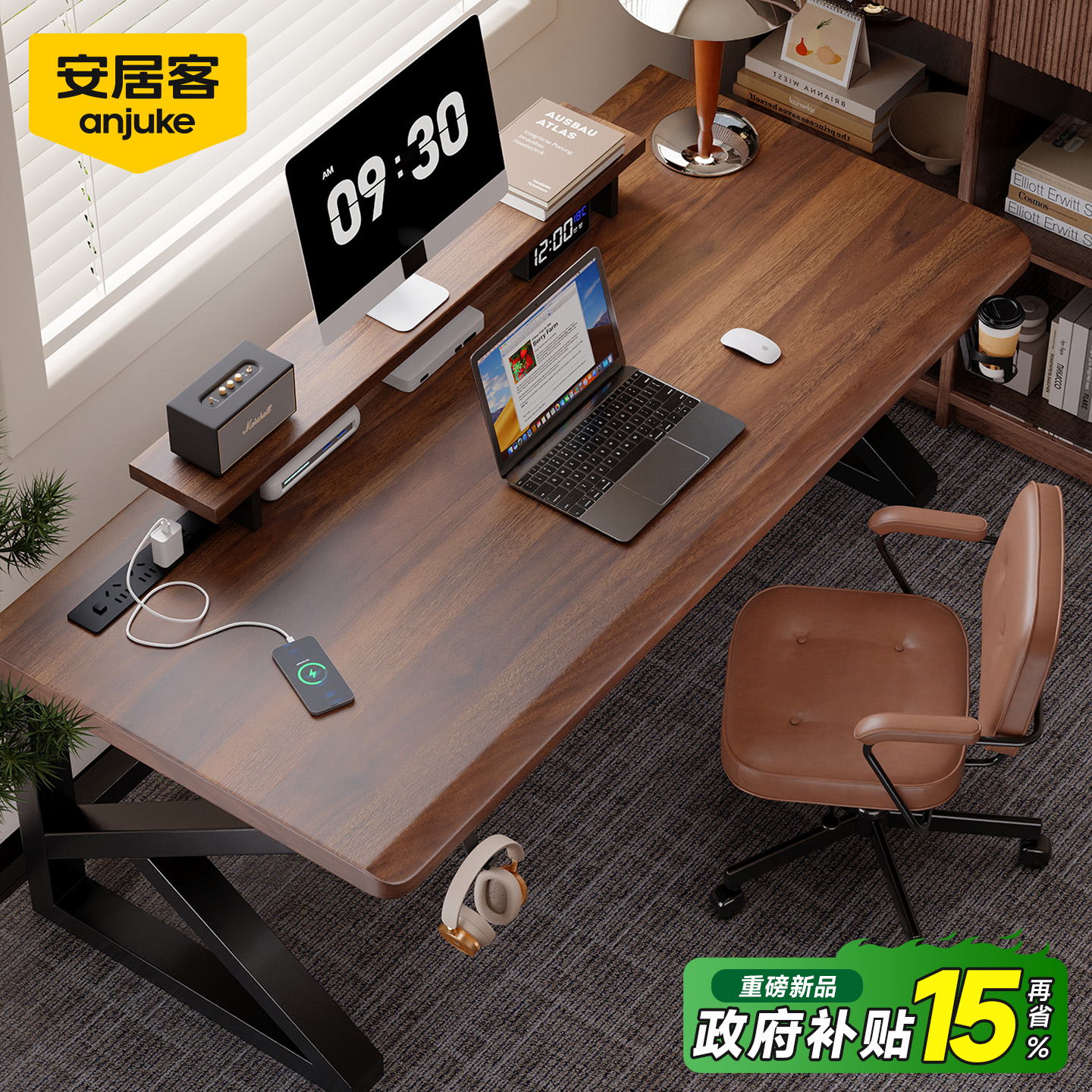 安居客实木书桌电脑桌台式家用卧室双人办公桌电竞桌工作台学习桌