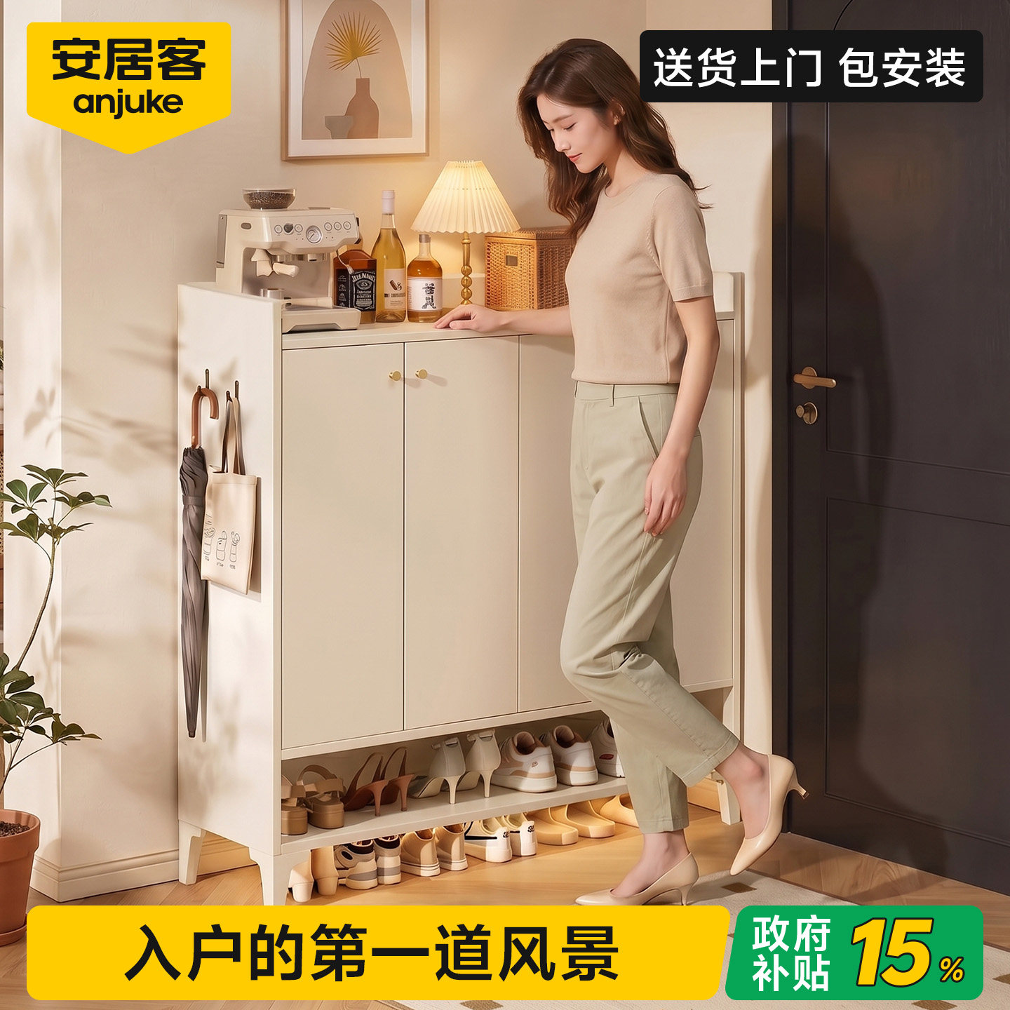 【国补15%】泰坦钢制鞋柜家用