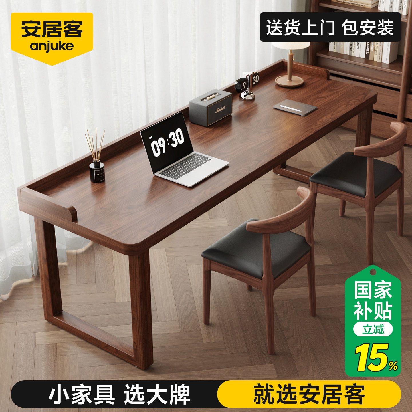 进口全实木书桌电脑桌加厚带档板