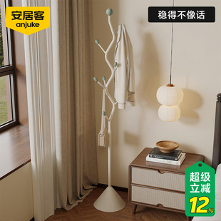 安居客衣架落地卧室床头床边挂衣架次净衣帽架家用房间高级衣架子