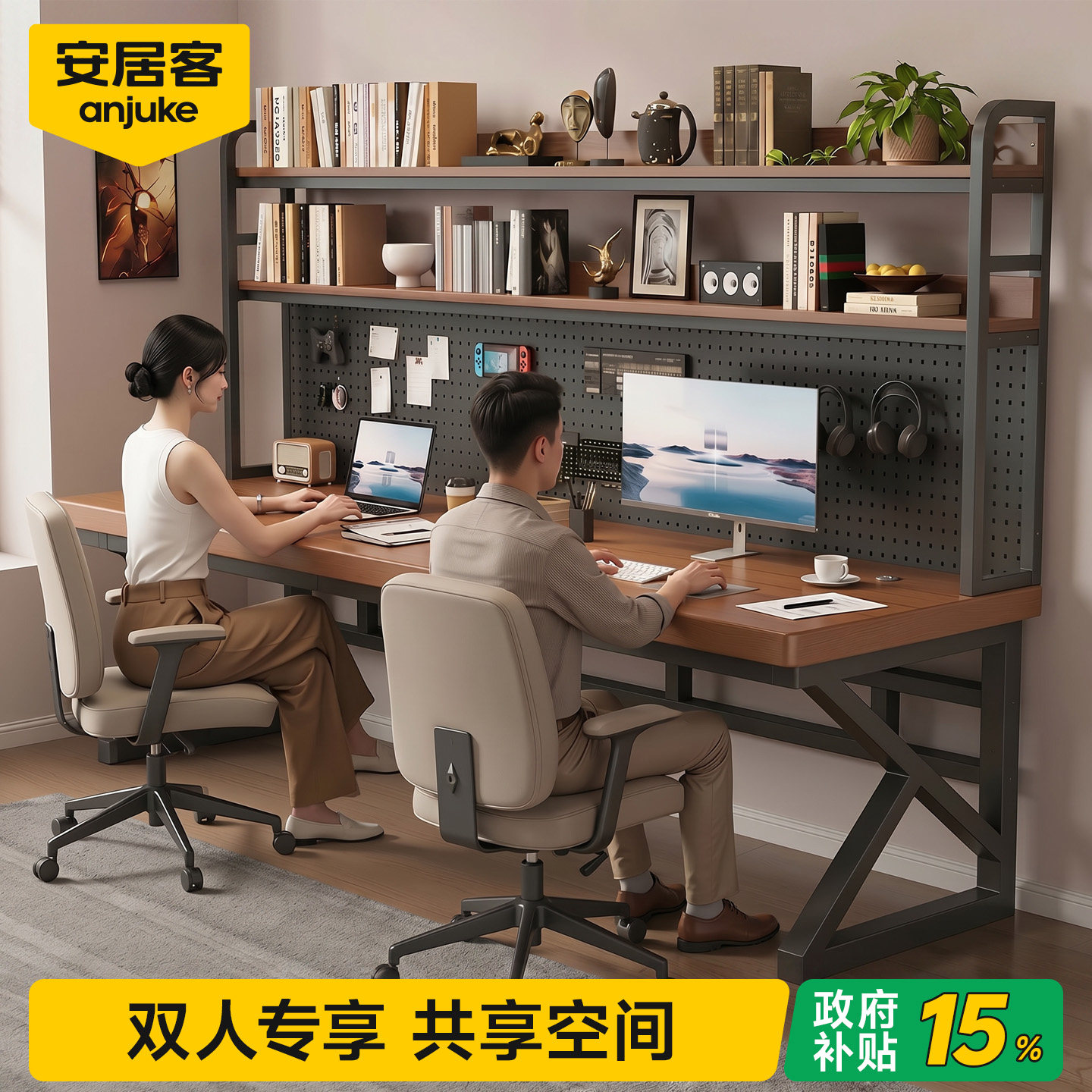 【全网热销30W+】书桌书架一体桌
