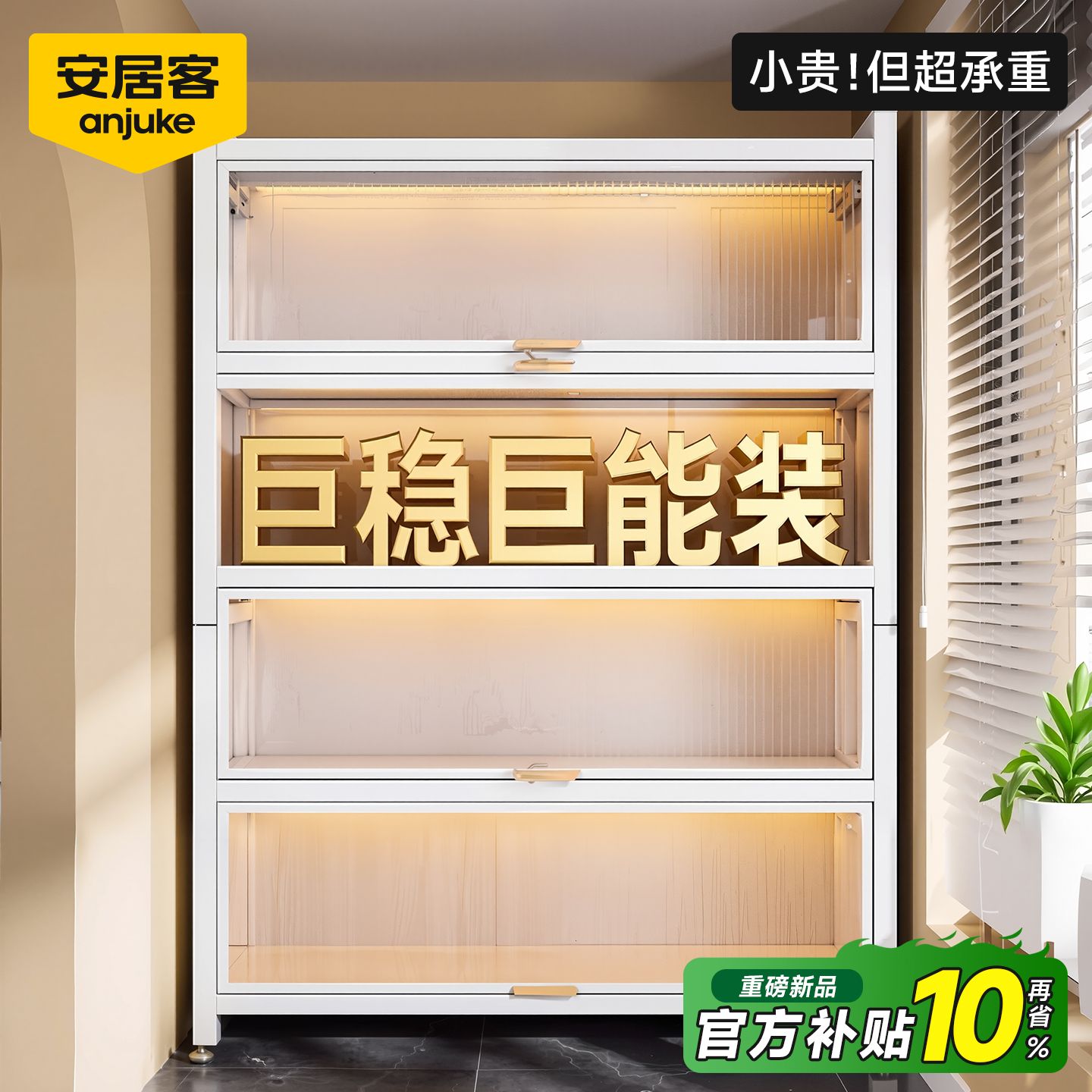 【全钢柜体】储物柜家用收纳衣柜