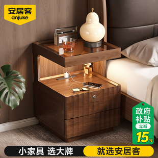 安居客一体床头柜带锁储物柜置物架家用卧室小边柜床头桌免安装
