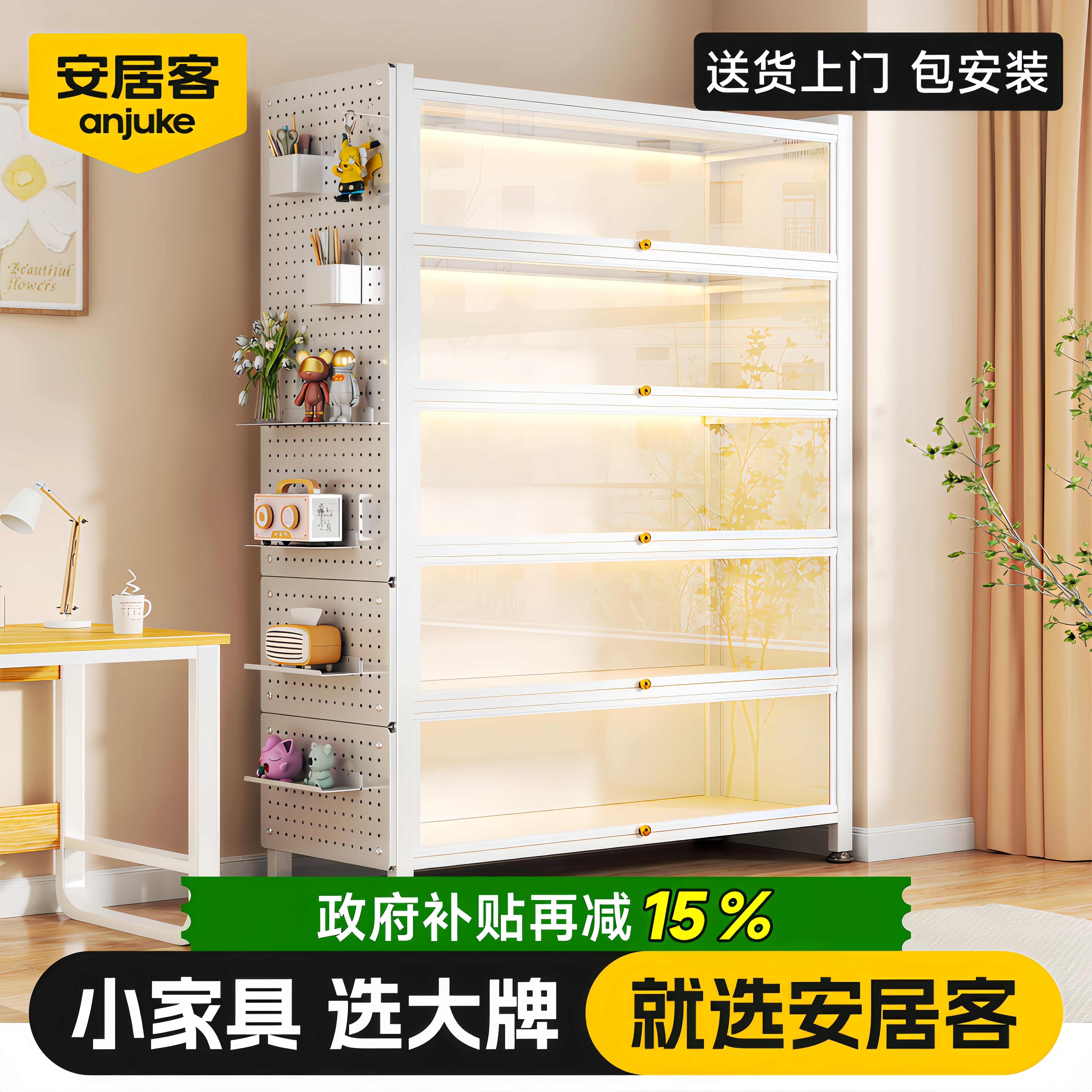 安居客书柜带玻璃门钢制书架一体靠墙儿童书柜学生家用乐高展示柜