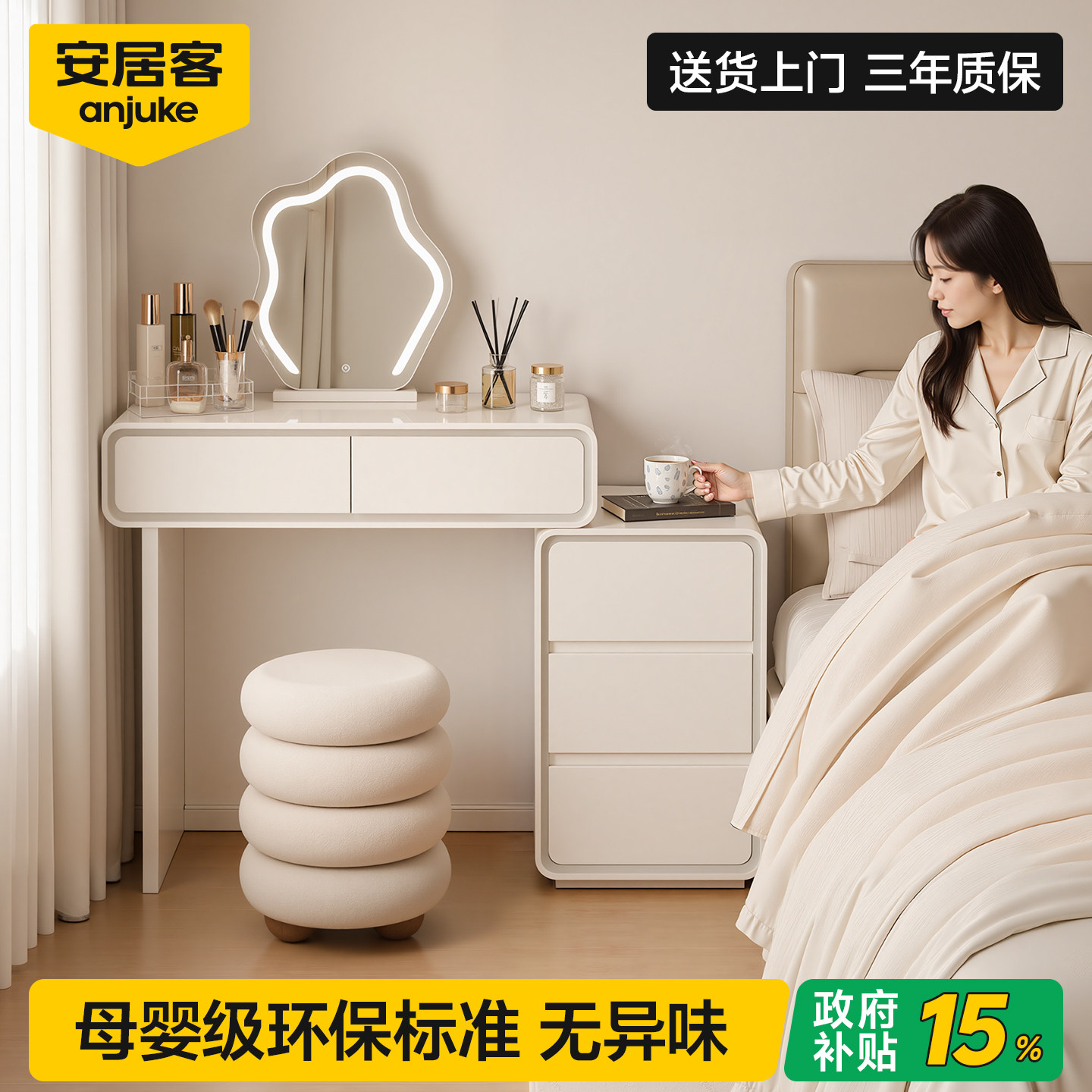 国补实木芯小型简约迷你化妆桌