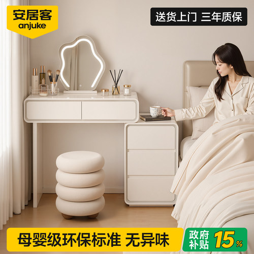 国补实木芯小型简约迷你化妆桌