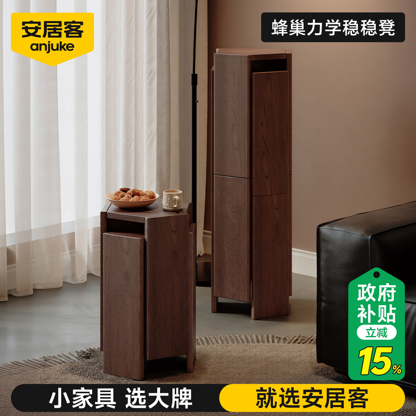 安居客凳子可叠放家用结实耐用高级板凳实木凳静音脚垫客厅置物架