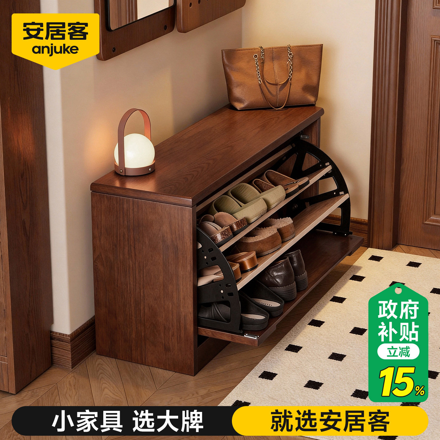 安居客门口家用换鞋凳可坐可收纳翻斗鞋柜入户门穿鞋凳轻奢高级感