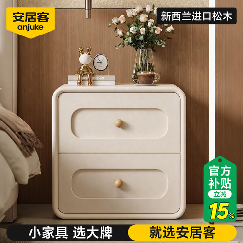 【简约奶油风】猫抓皮床头柜