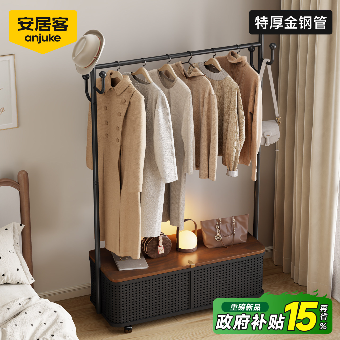 卧室衣帽架可移动家用衣服收纳架