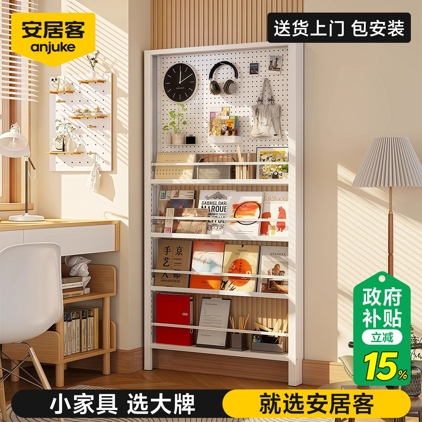 安居客门后超薄书架洞洞板置物架落地一体靠墙收纳架儿童绘本架子,住宅家具,书架,淘宝优惠券,粉丝福利购,淘宝优惠卷