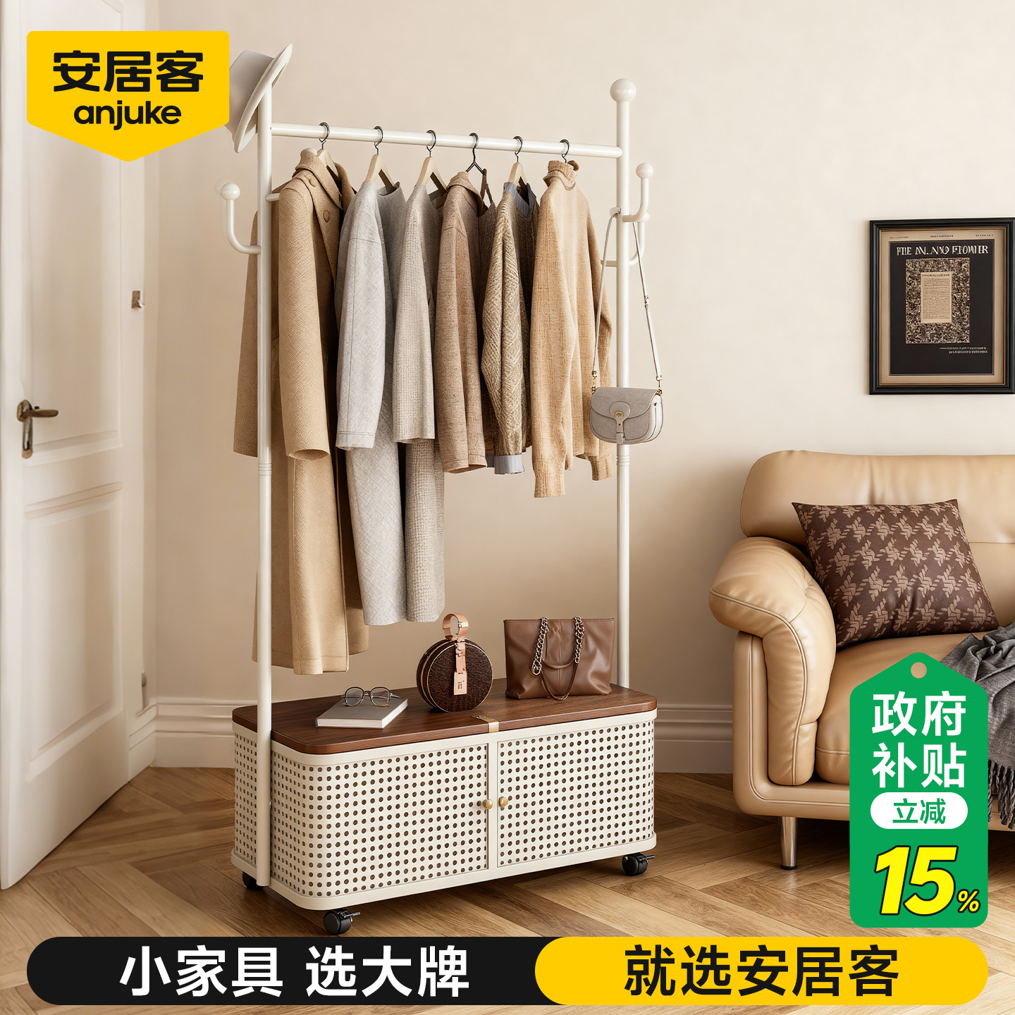 卧室衣帽架可移动家用衣服收纳架