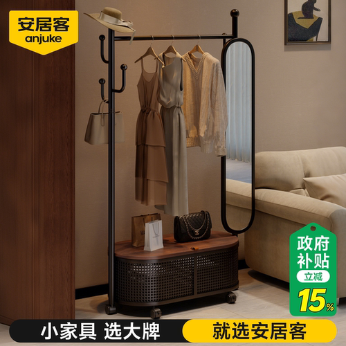 【热销30W+】可移动挂衣架全身镜