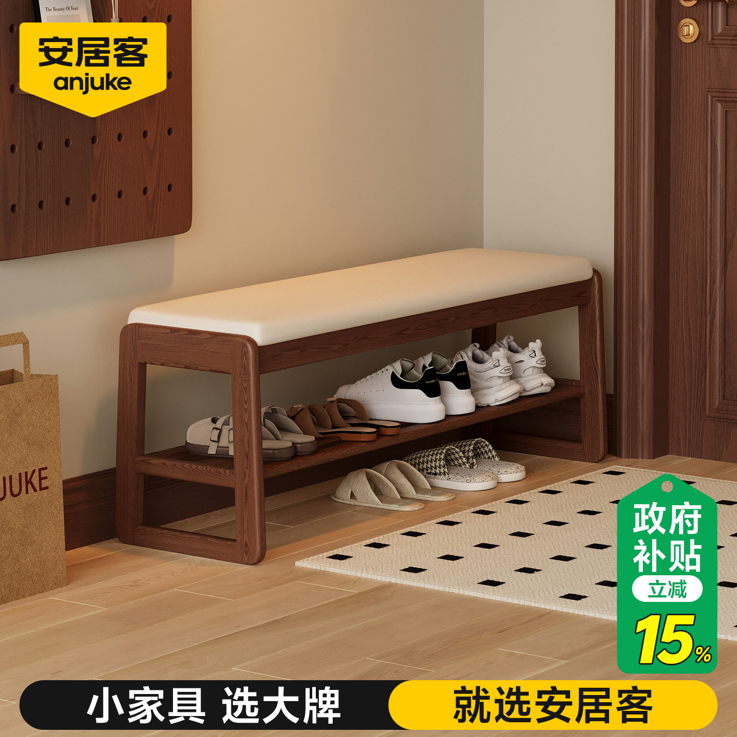 安居客换鞋凳门口家用入户门穿鞋凳轻奢高级感进门可坐可收纳鞋柜,住宅家具,换鞋凳,淘宝优惠券,粉丝福利购,淘宝优惠卷