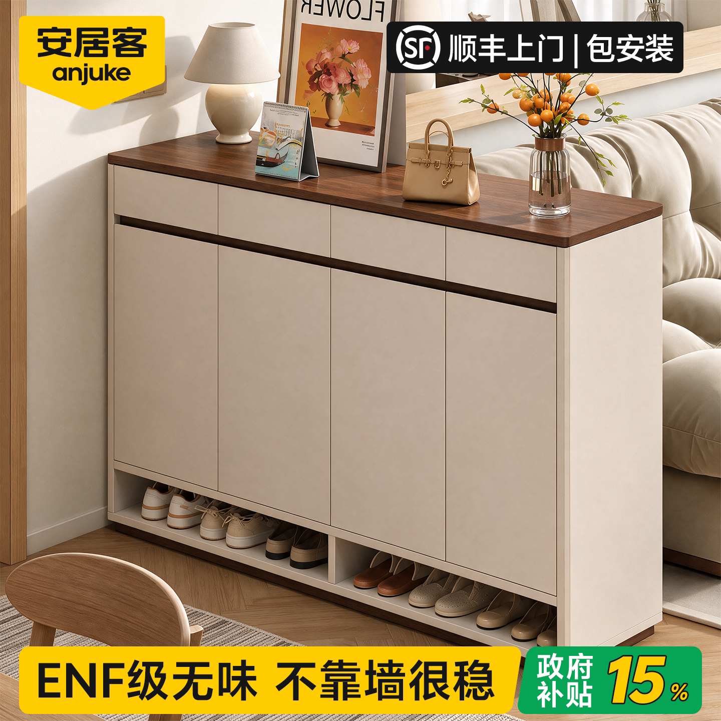 【国家补贴】入户门口鞋柜玄关柜图片