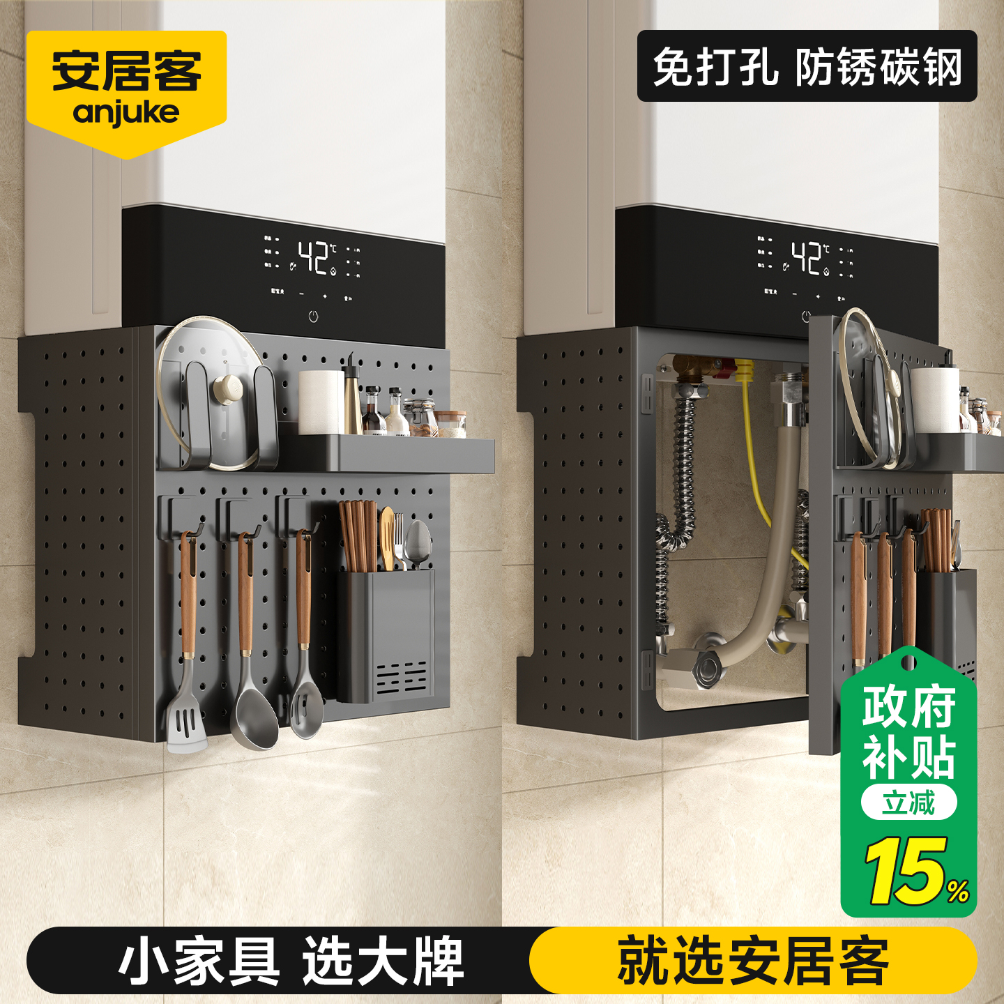 【磁吸开关门】碳钢洞洞板遮挡罩