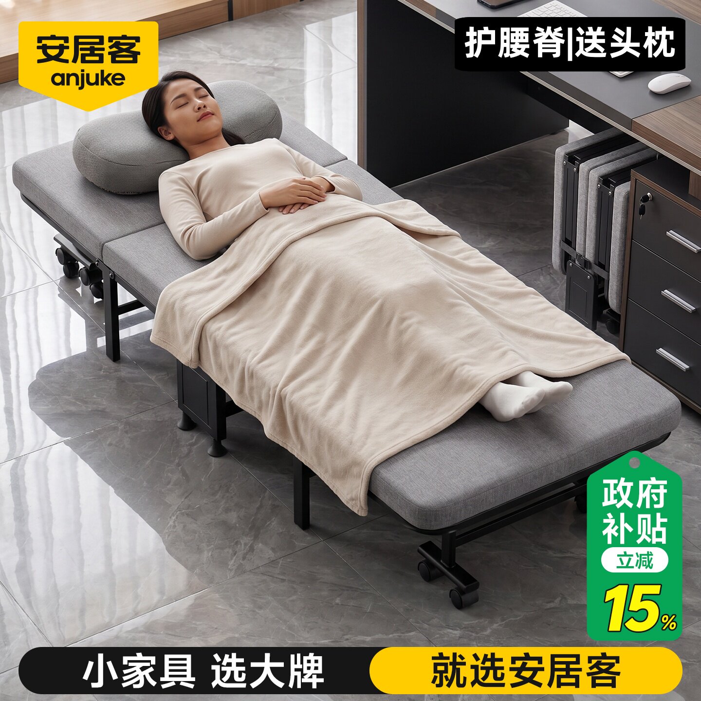 安居客午休折叠床单人床办公室2026新款午睡神器成人陪护行军小床