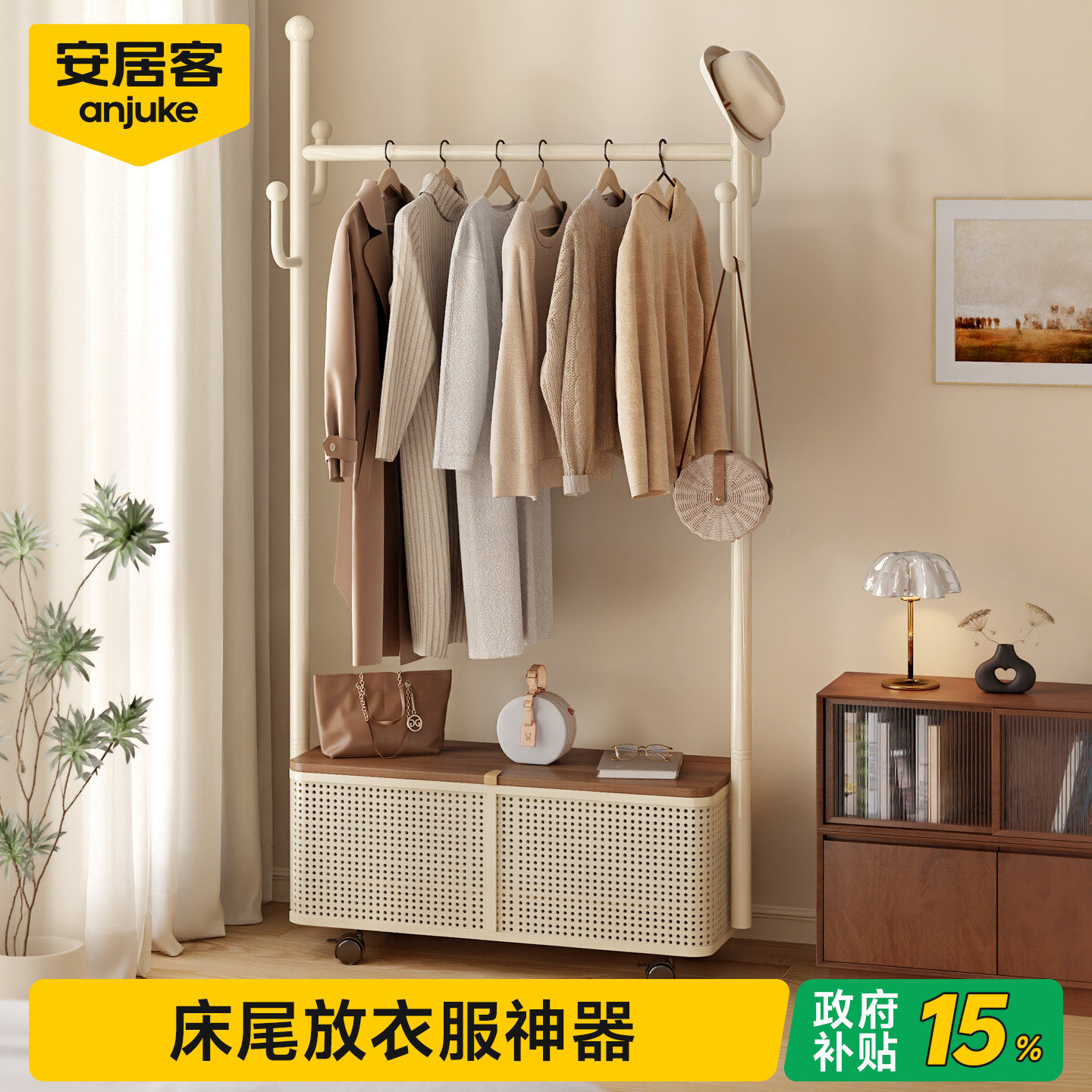 卧室衣帽架可移动家用衣服收纳架
