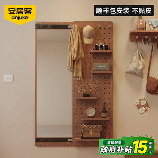 安居客实木洞洞板穿衣镜隐藏式推拉全身镜子家用可关闭玄关试衣镜