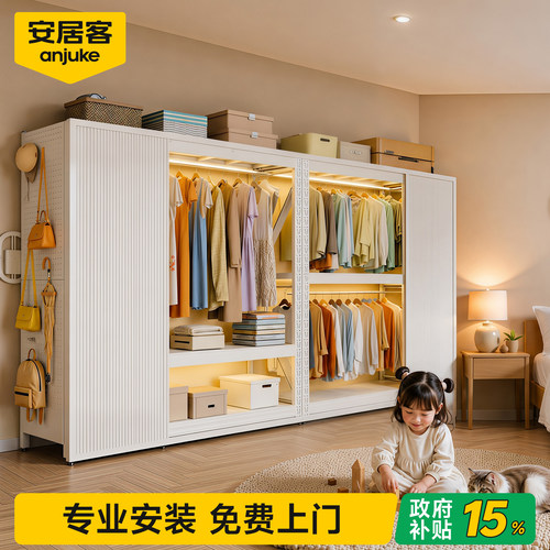 环保0醛衣柜送货上门免费安装
