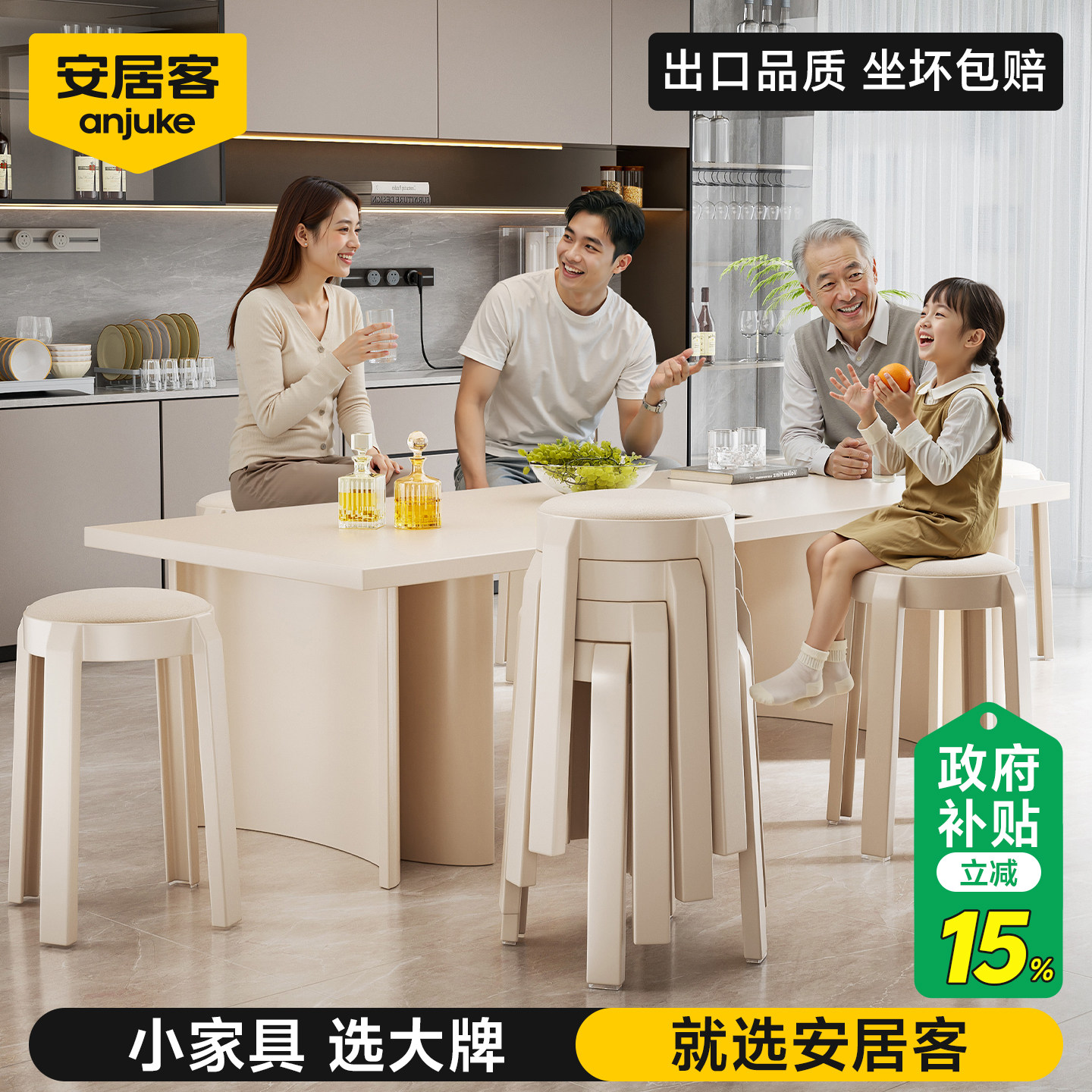 安居客塑料凳子家用客厅加厚结实耐用可叠放软包圆凳轻奢叠叠高凳,住宅家具,其它凳子,淘宝优惠券,粉丝福利购,淘宝优惠卷