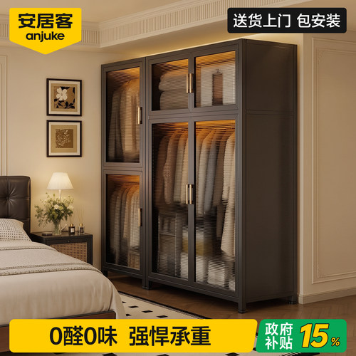 【母婴级0醛0味】钢制衣柜包安装
