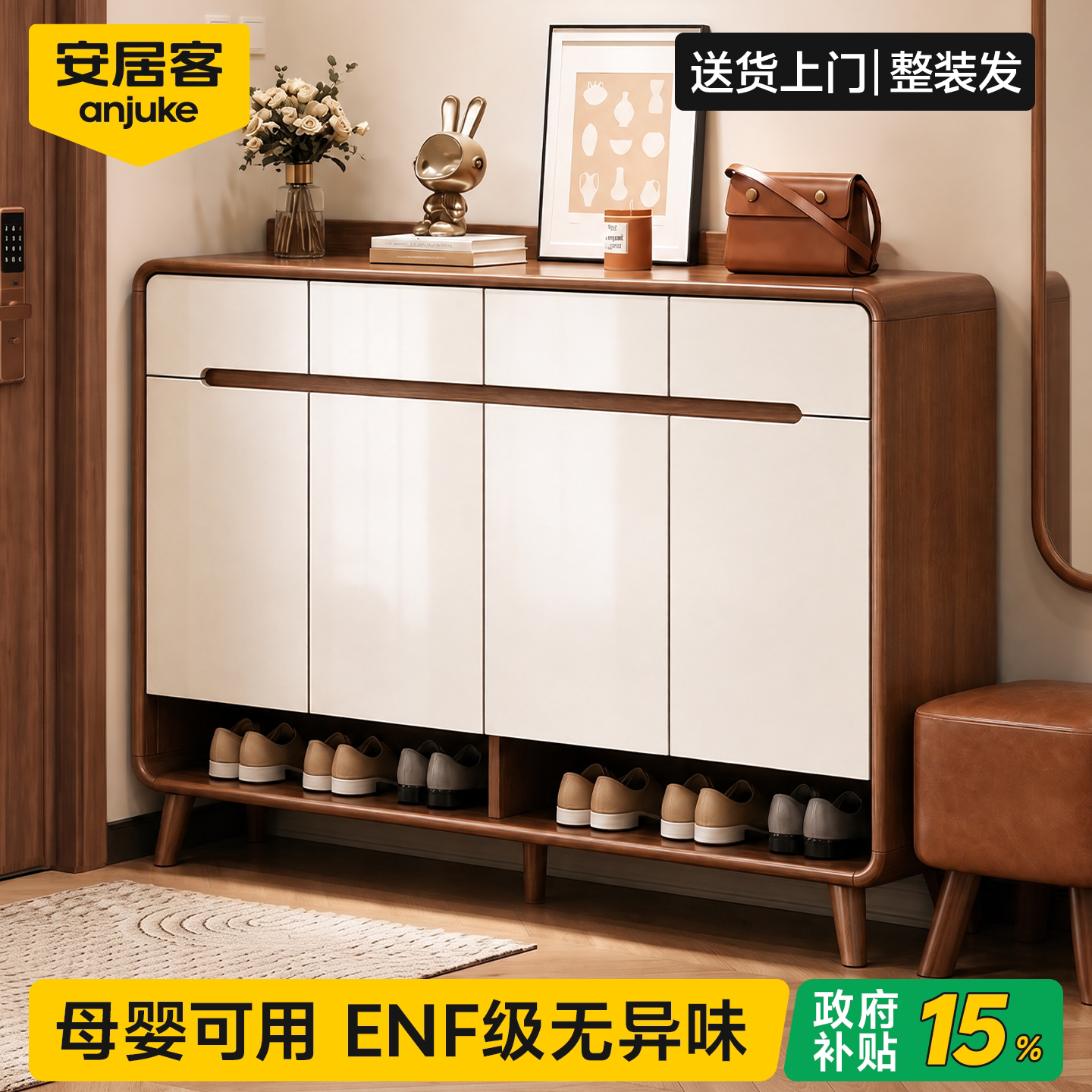 【国家补贴】鞋柜家用门口多层架
