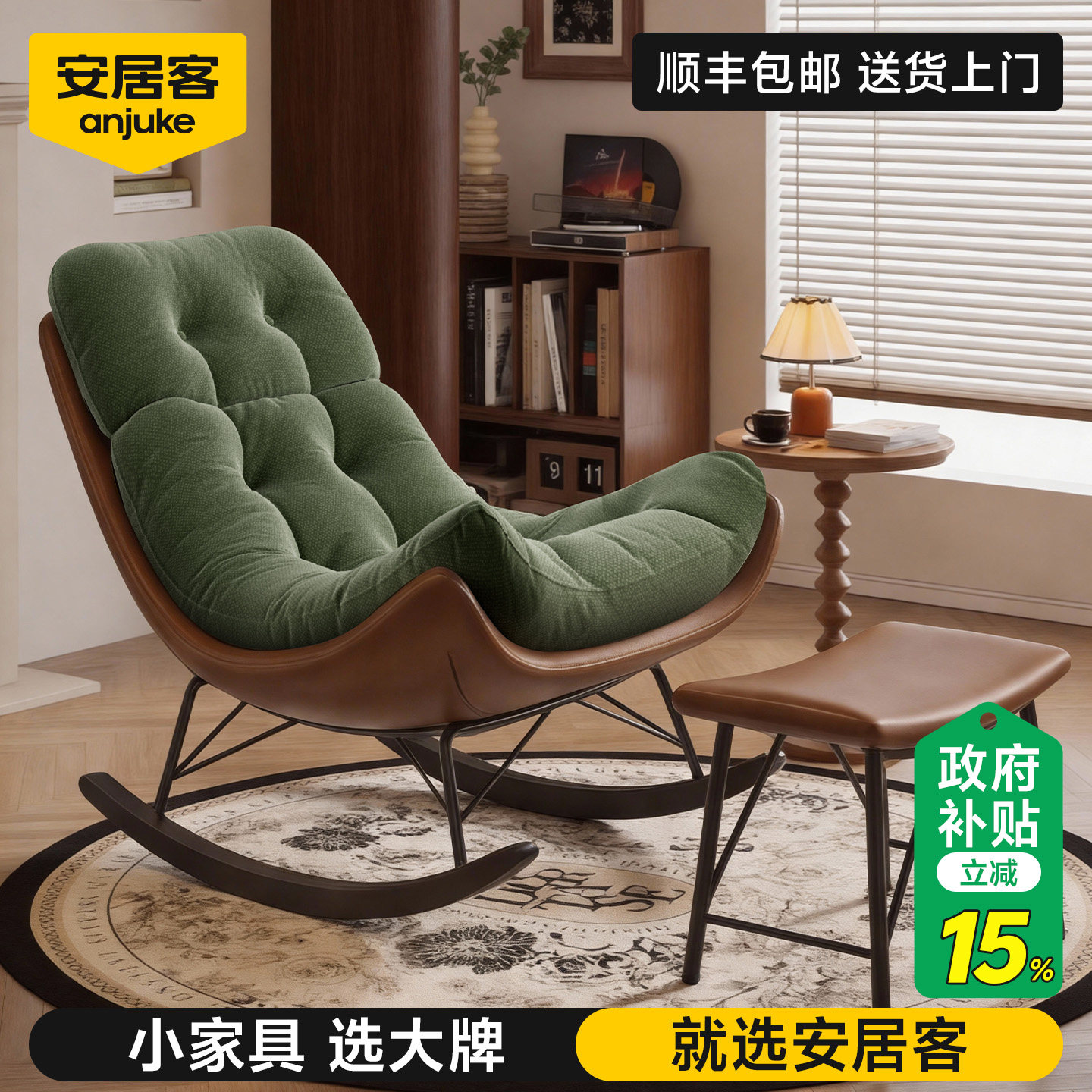 安居客懒人沙发摇摇椅可躺可睡窝窝椅卧室阳台懒人椅久坐不累躺椅,住宅家具,懒人沙发,淘宝优惠券,粉丝福利购,淘宝优惠卷