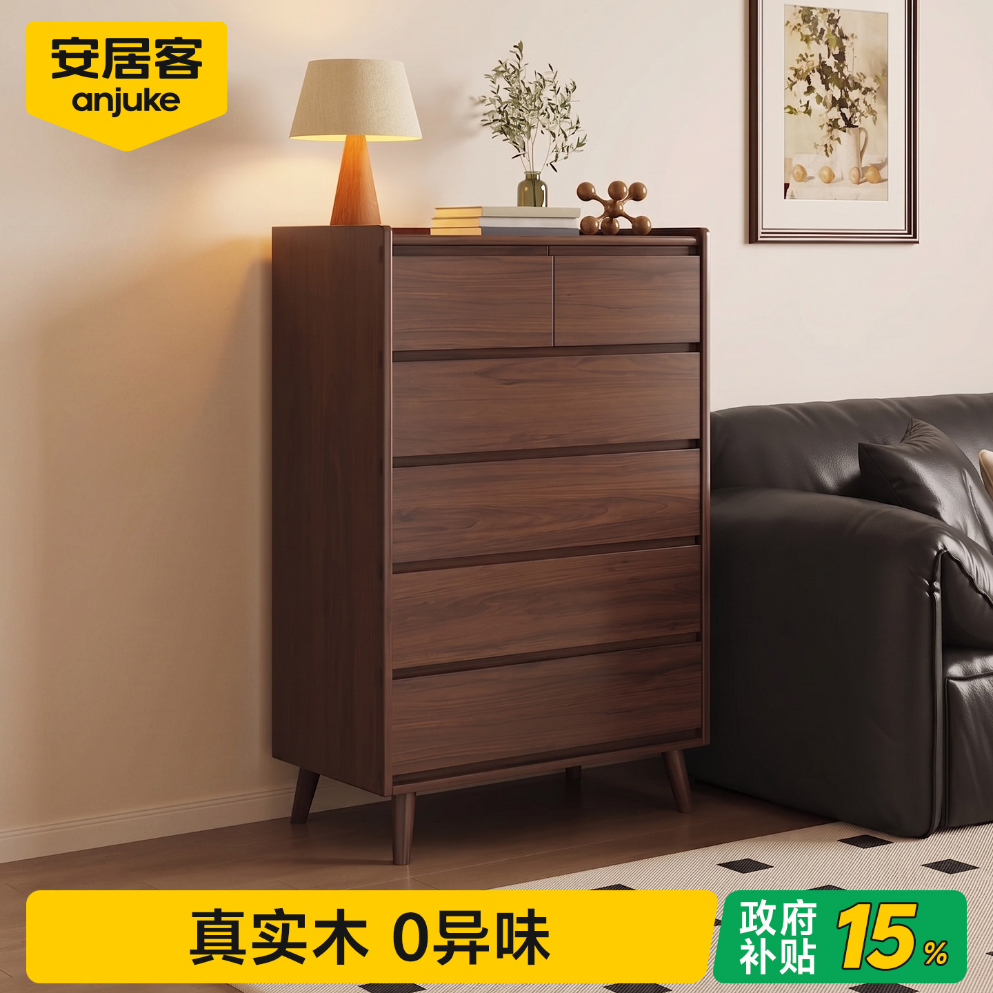 【纯实木】实木斗柜客厅可用环保