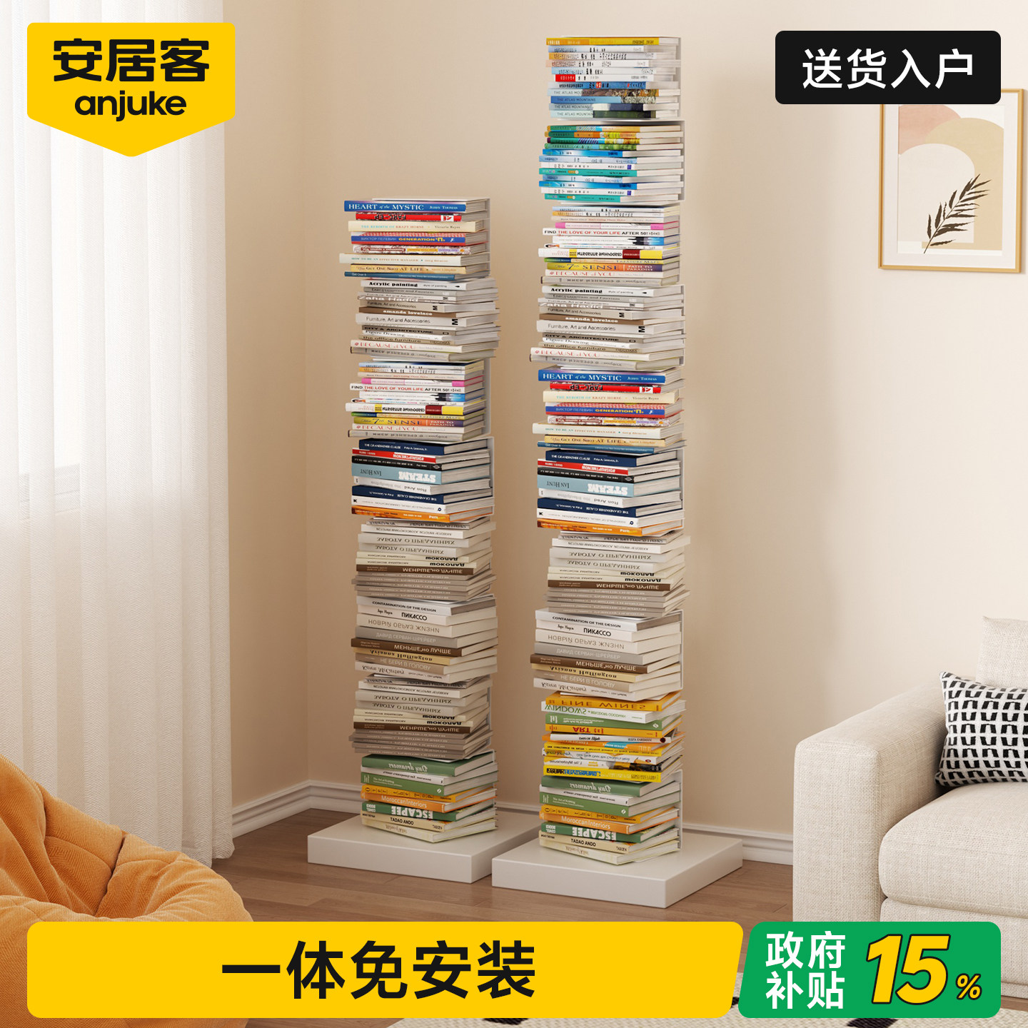 【免安装】钢制隐形书架