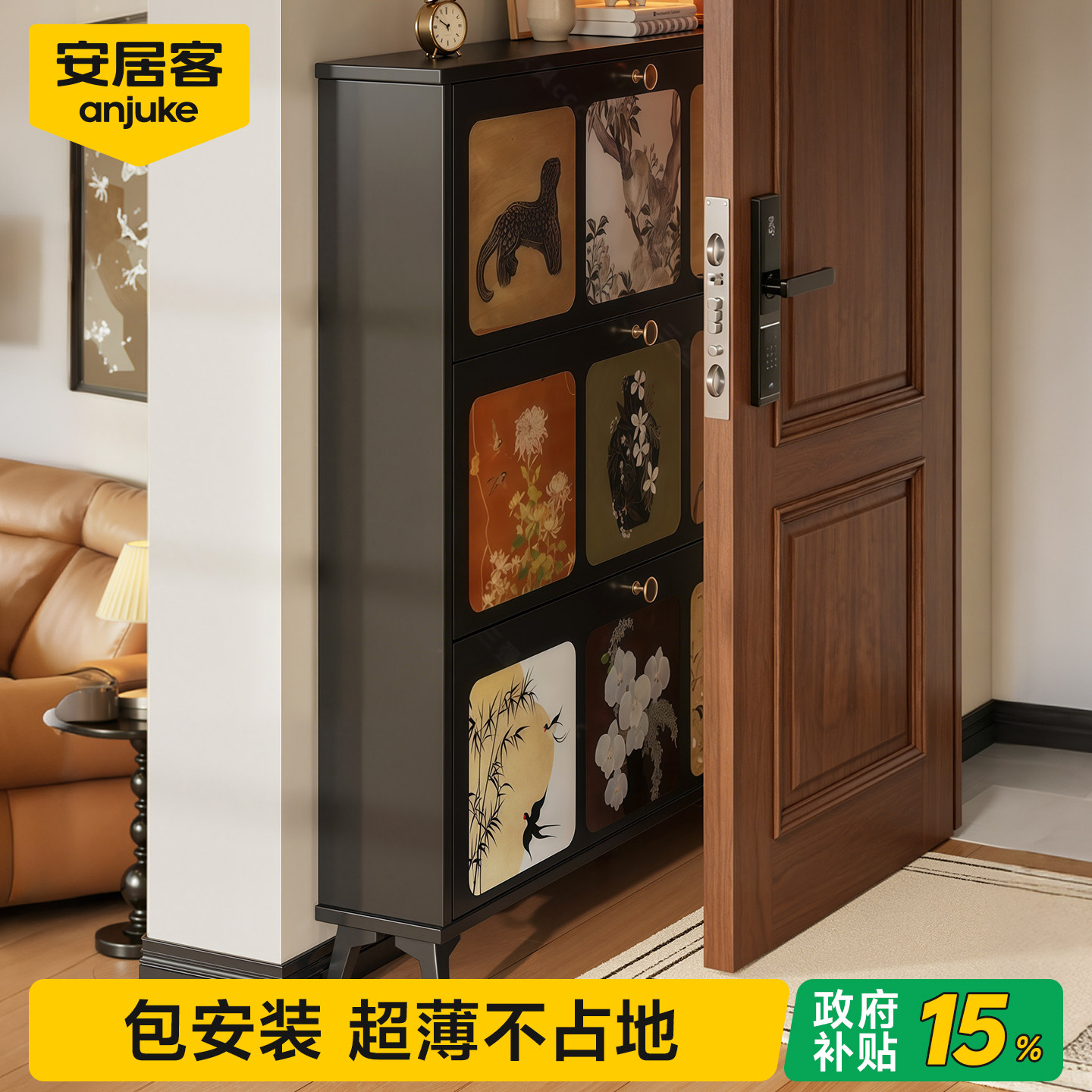 安居客超薄款鞋柜入户门中古风翻斗柜家用小窄门口玄关柜子大容量