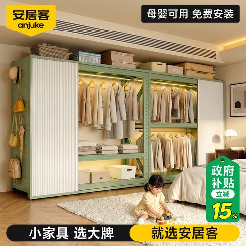 安居客0套路免费包安装金属衣柜